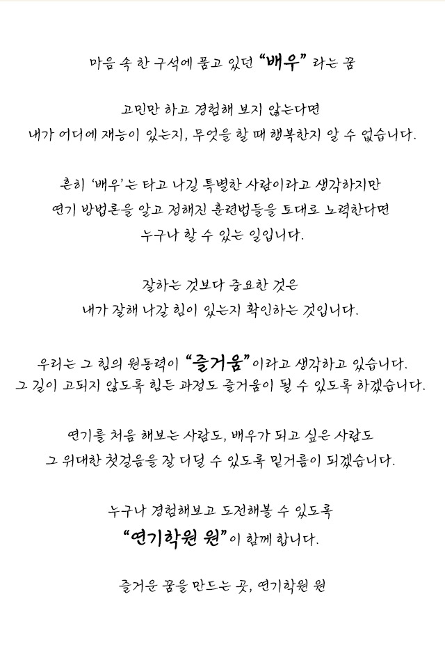 인사말
