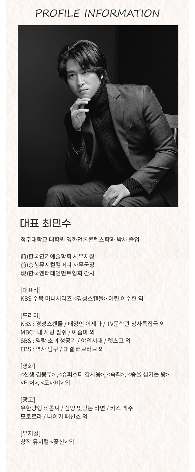 강사진 상세 1