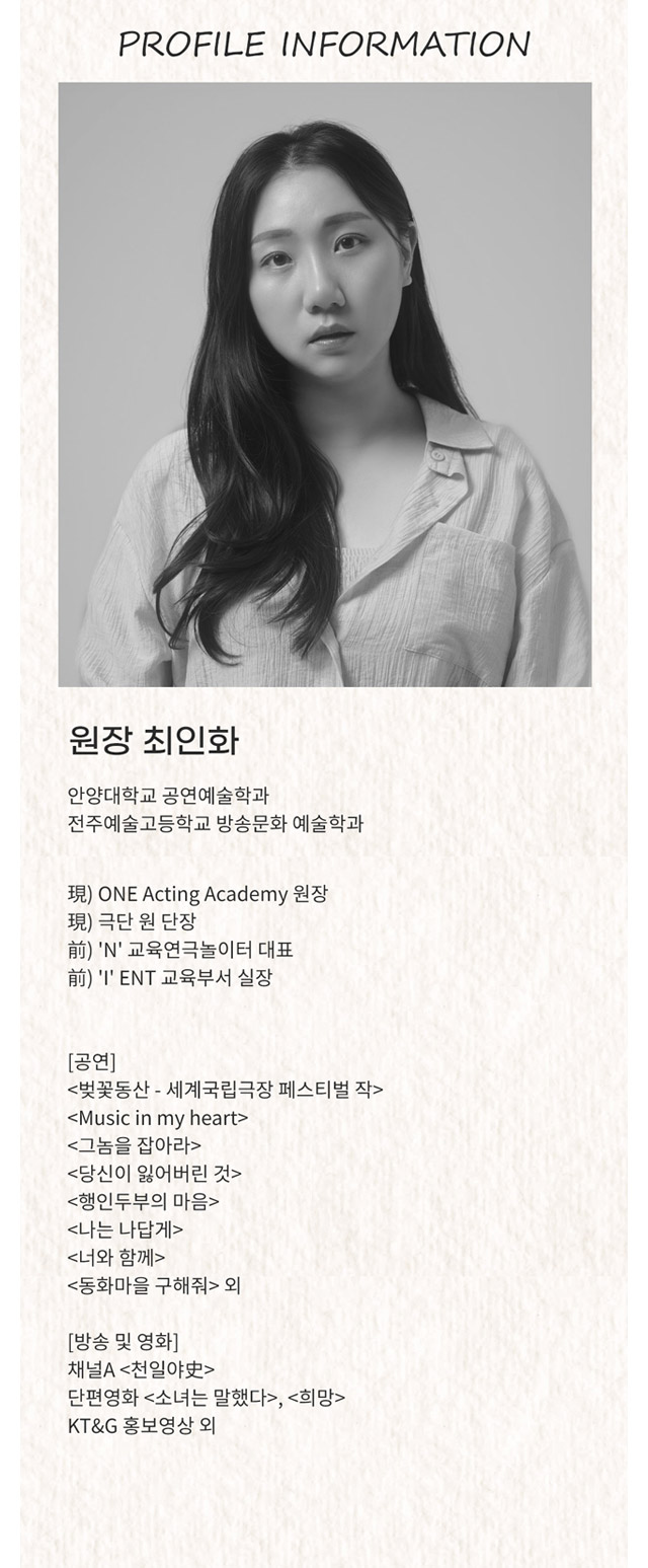 강사진 상세 2