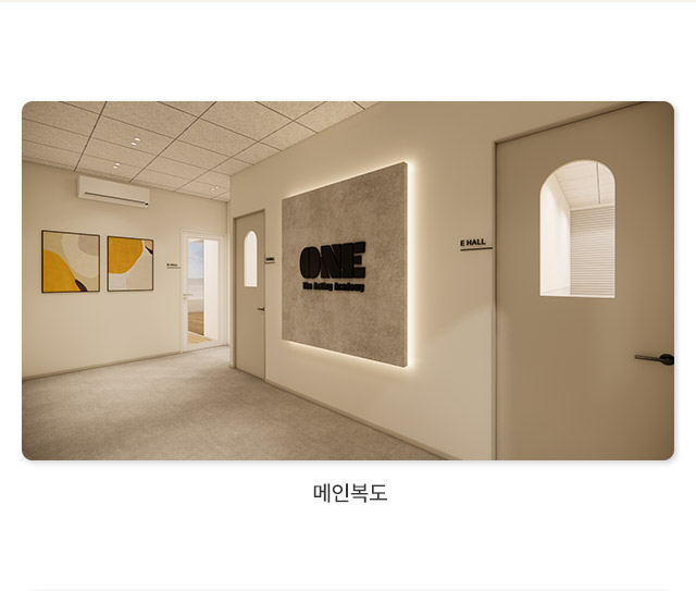 교육환경