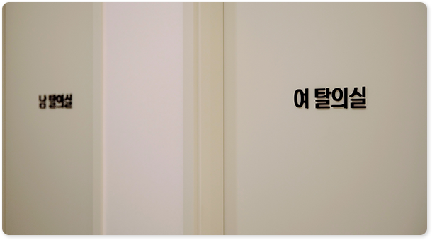 사무실+복도 이미지 4